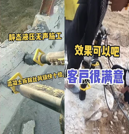 靜態(tài)破石設備在隧道工程與礦山開采中的關鍵作用及其倉儲管理